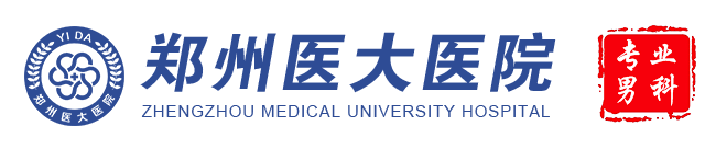 郑州较专业的阳痿医院